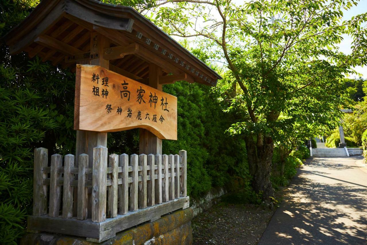 Chikura Tsunagu Hotel มินามิโบโสะ ภายนอก รูปภาพ